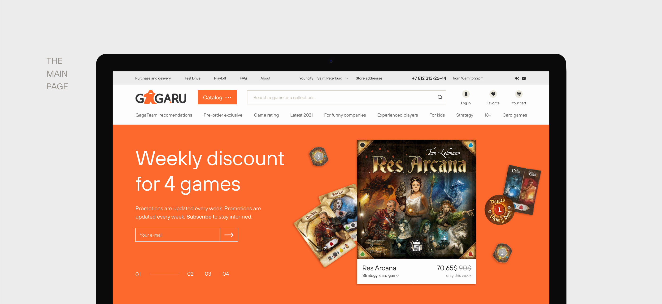 GagaGames — редизайн сайта — Изображение №2 — Интерфейсы, Анимация на Dprofile