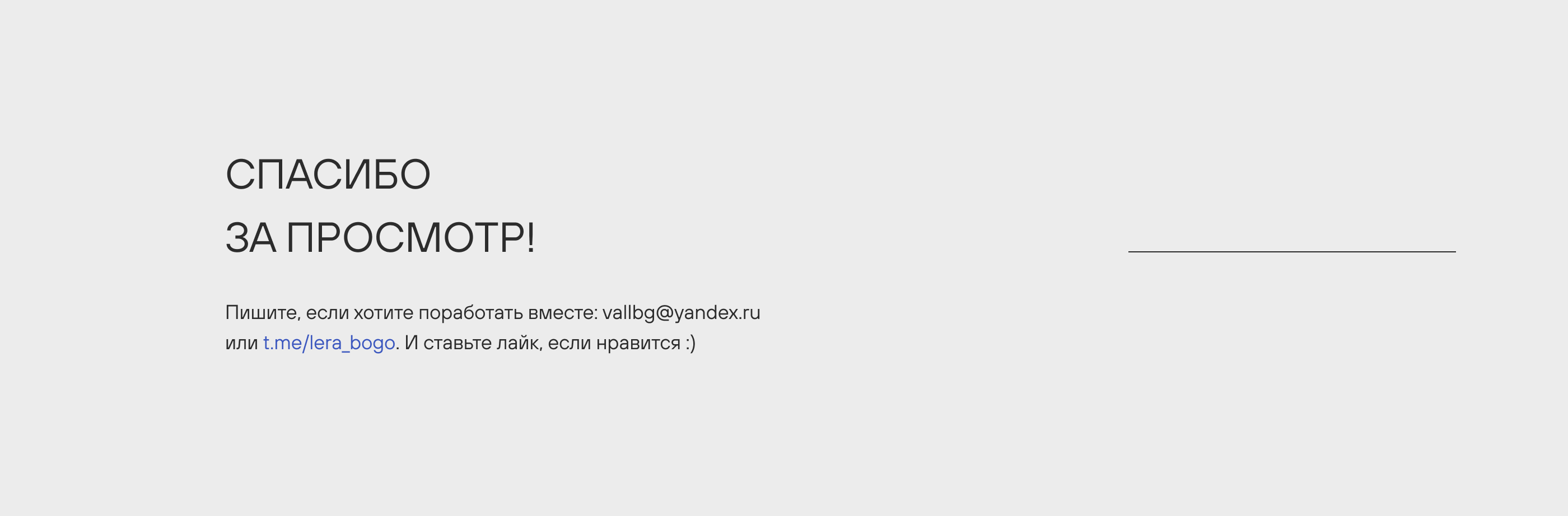 GagaGames — редизайн сайта — Изображение №24 — Интерфейсы, Анимация на Dprofile