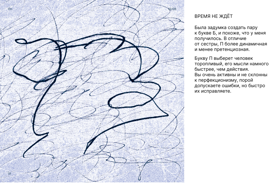 На***верчено! — Буквальный челлендж — Изображение №22 — Иллюстрация, Графика на Dprofile