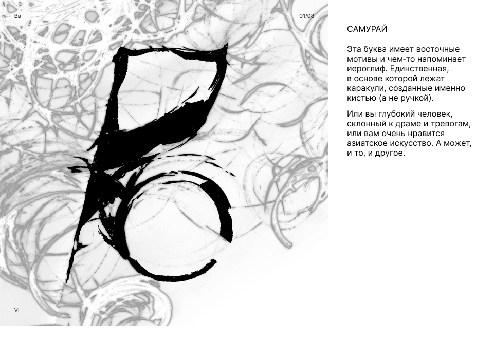 На***верчено! — Буквальный челлендж — Изображение №8 — Иллюстрация, Графика на Dprofile