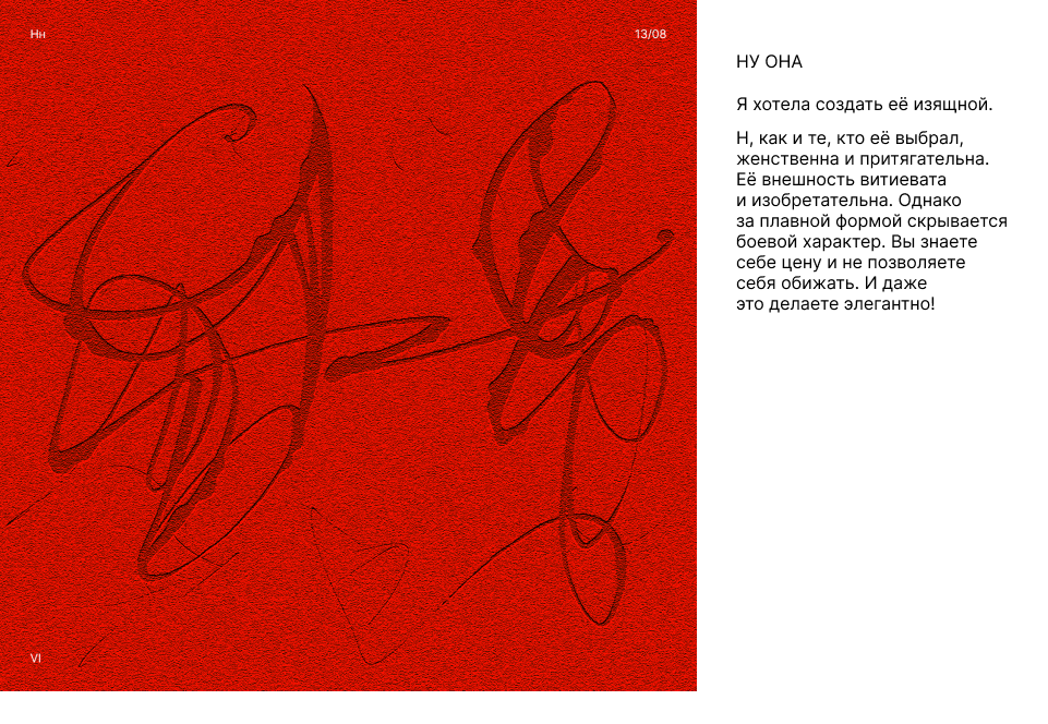 На***верчено! — Буквальный челлендж — Изображение №20 — Иллюстрация, Графика на Dprofile