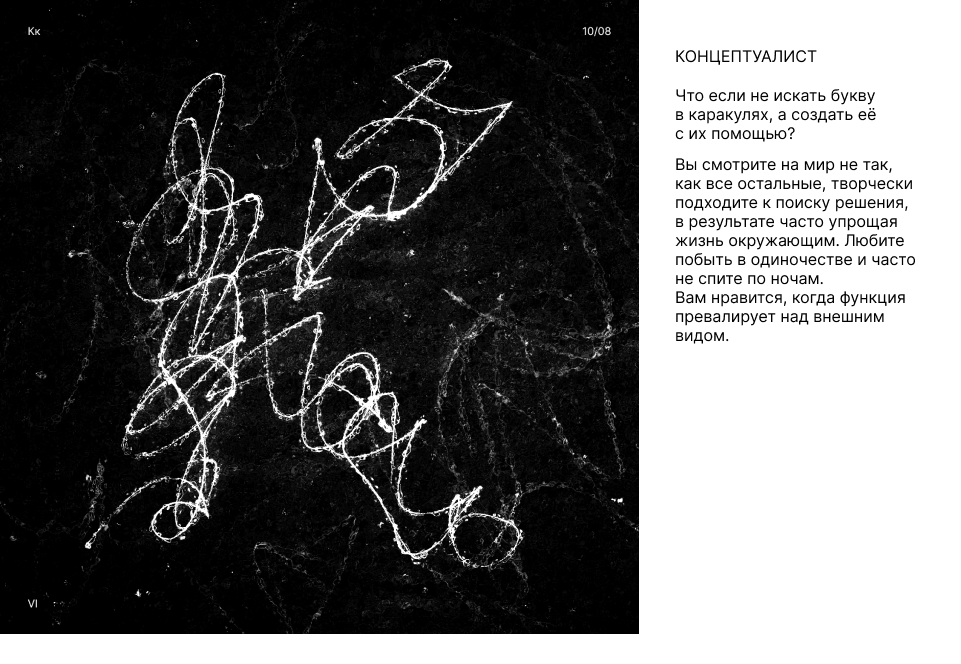 На***верчено! — Буквальный челлендж — Изображение №17 — Иллюстрация, Графика на Dprofile