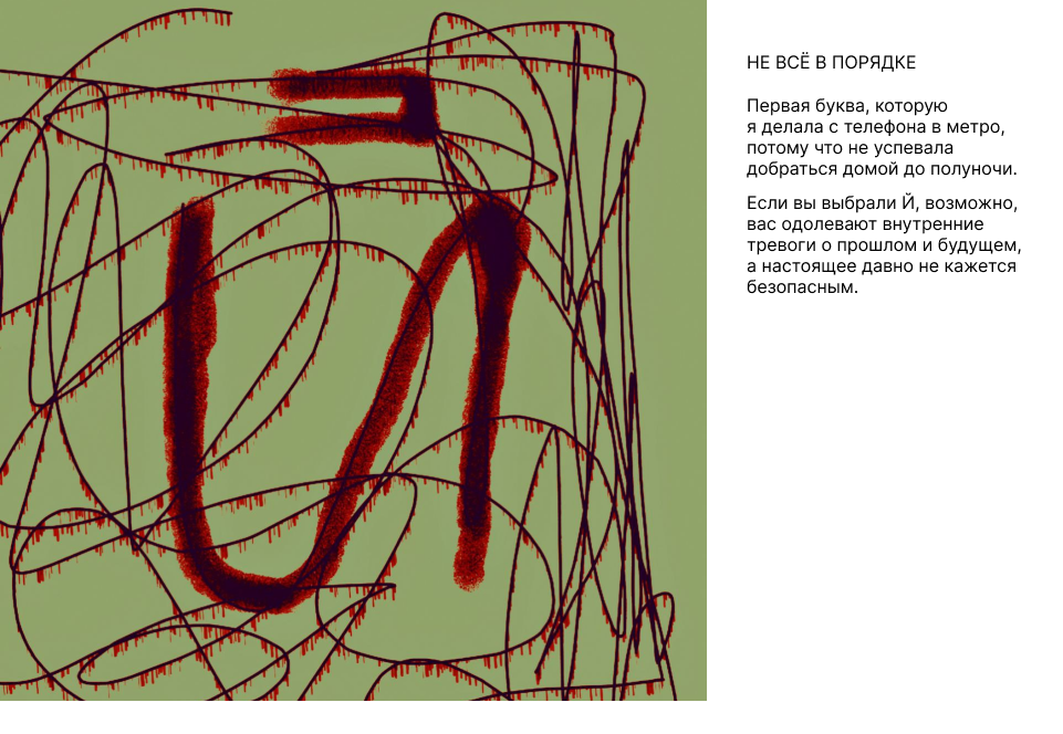 На***верчено! — Буквальный челлендж — Изображение №16 — Иллюстрация, Графика на Dprofile