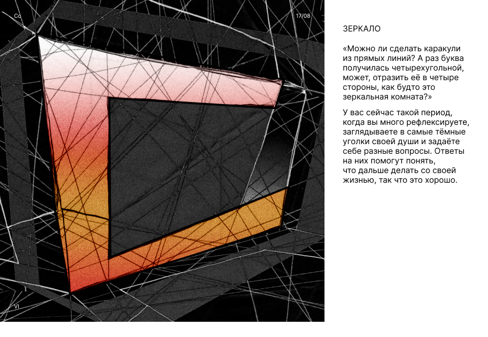 На***верчено! — Буквальный челлендж — Изображение №24 — Иллюстрация, Графика на Dprofile