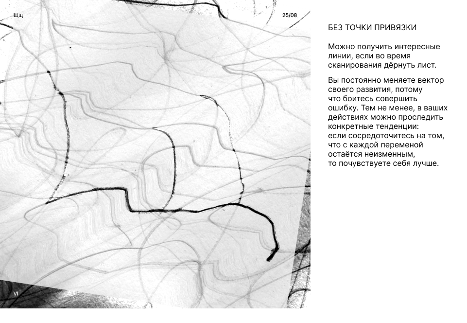 На***верчено! — Буквальный челлендж — Изображение №32 — Иллюстрация, Графика на Dprofile