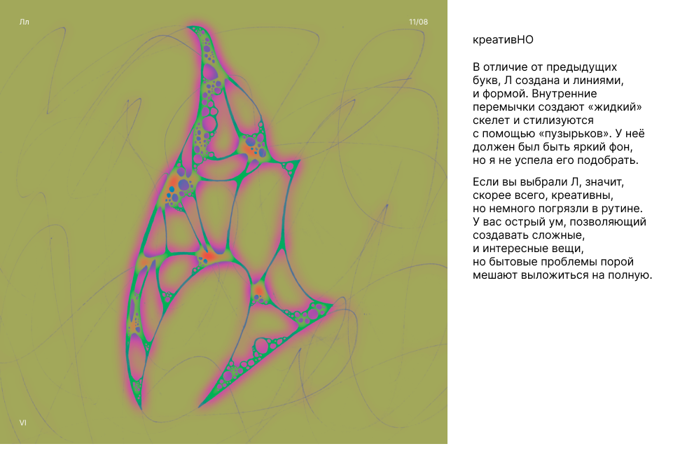 На***верчено! — Буквальный челлендж — Изображение №18 — Иллюстрация, Графика на Dprofile