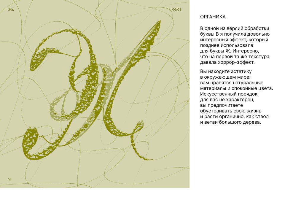 На***верчено! — Буквальный челлендж — Изображение №13 — Иллюстрация, Графика на Dprofile