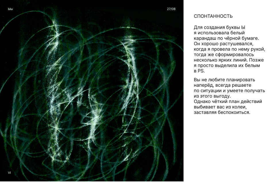 На***верчено! — Буквальный челлендж — Изображение №35 — Иллюстрация, Графика на Dprofile