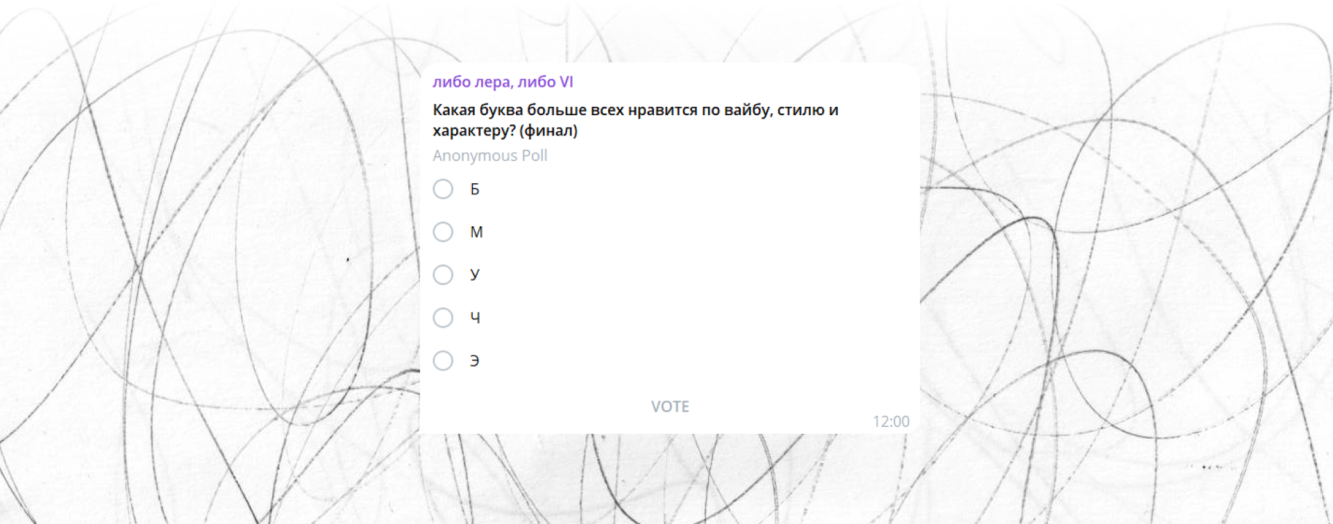 На***верчено! — Буквальный челлендж — Изображение №40 — Иллюстрация, Графика на Dprofile
