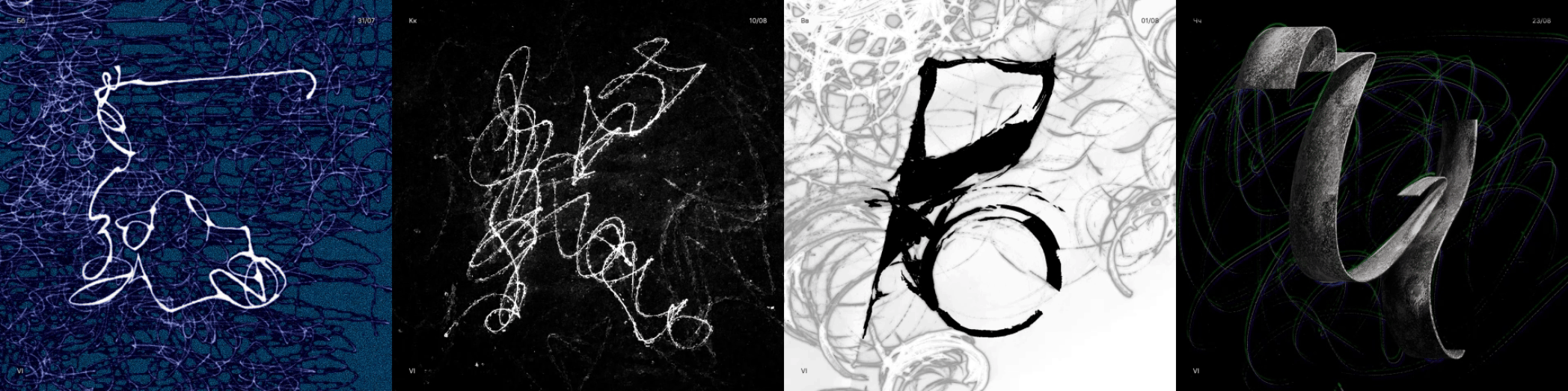 На***верчено! — Буквальный челлендж — Изображение №1 — Иллюстрация, Графика на Dprofile