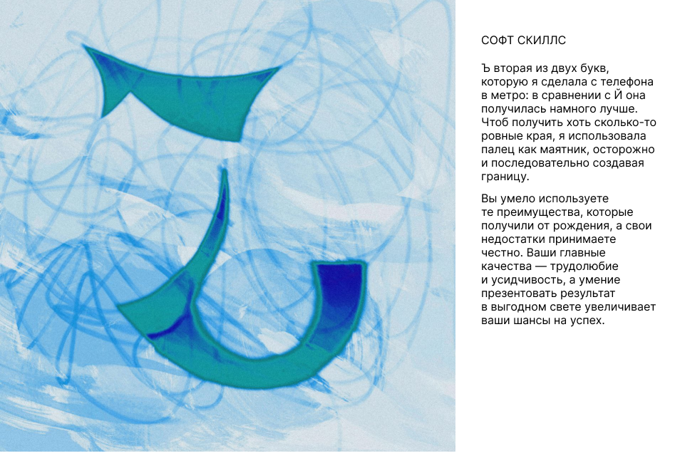 На***верчено! — Буквальный челлендж — Изображение №33 — Иллюстрация, Графика на Dprofile