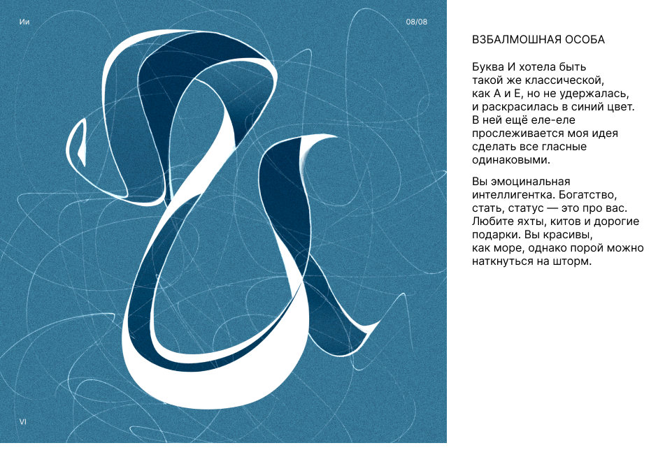 На***верчено! — Буквальный челлендж — Изображение №15 — Иллюстрация, Графика на Dprofile