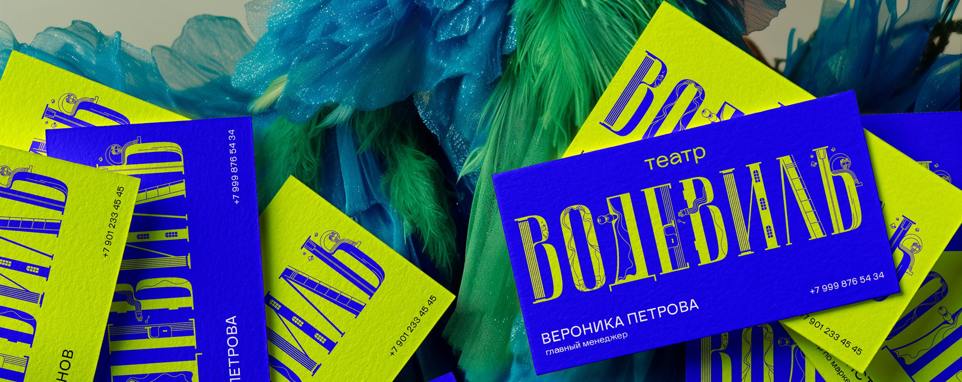 Театр Водевиль — Брендинг — Изображение №2 — Интерфейсы, Брендинг на Dprofile