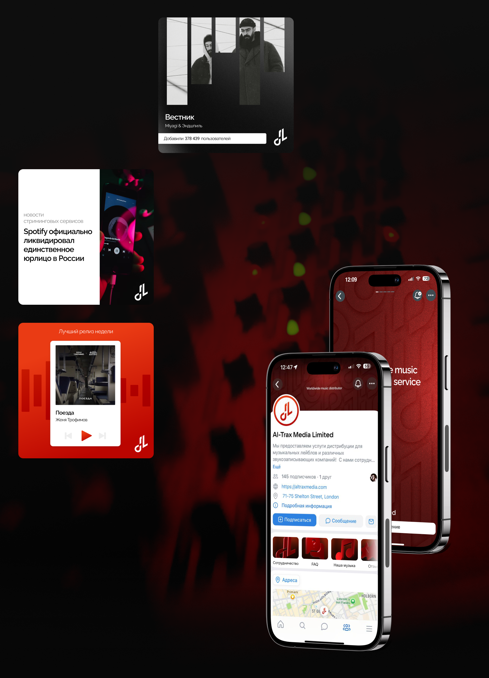 Al-Trax Media Limited — Изображение №3 — Брендинг, Маркетинг на Dprofile