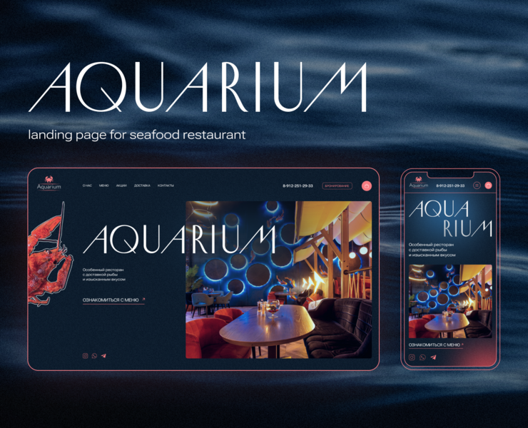 Landing page for seafood restaurant на Dprofile