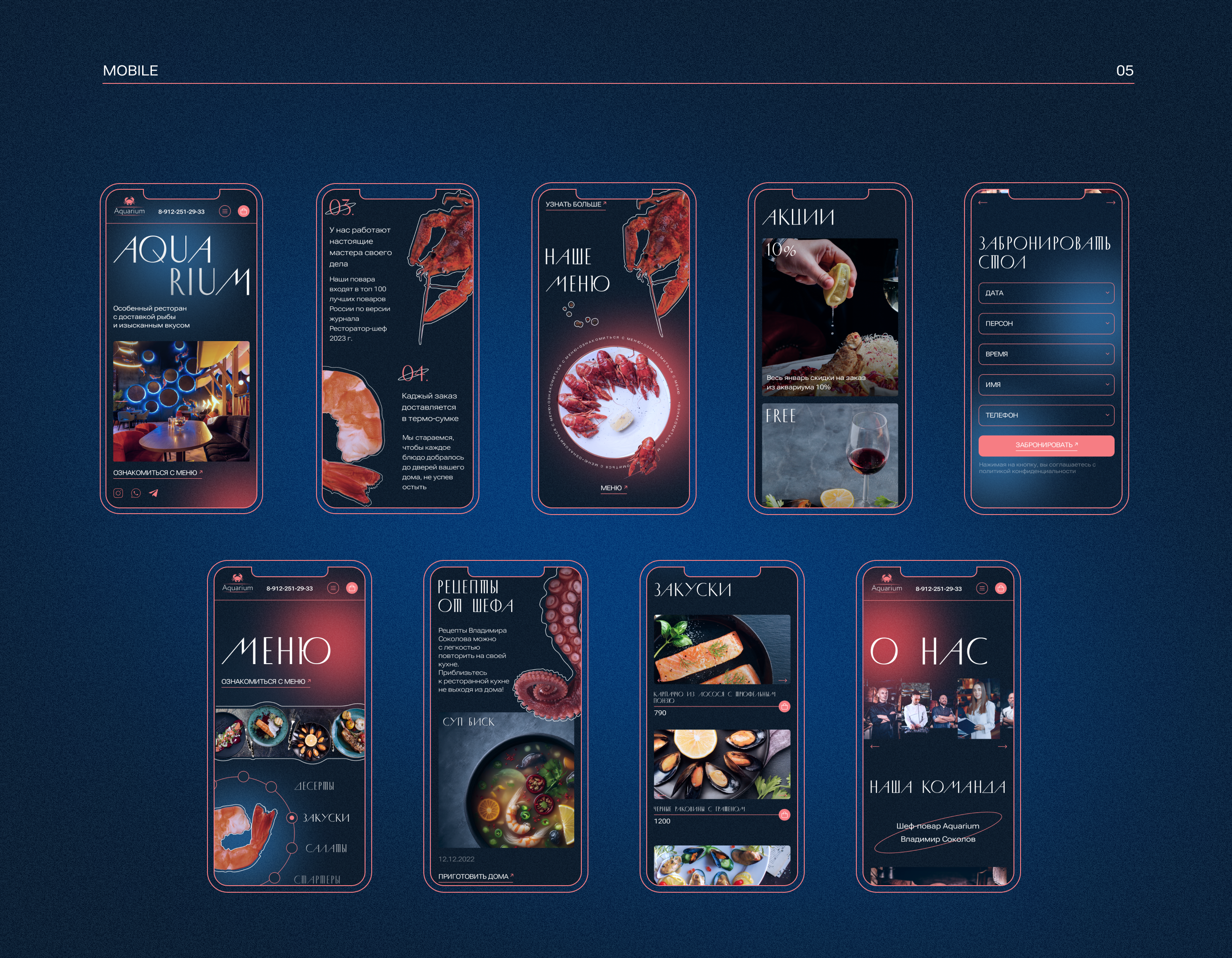 Landing page for seafood restaurant — Изображение №11 — Интерфейсы, Брендинг на Dprofile