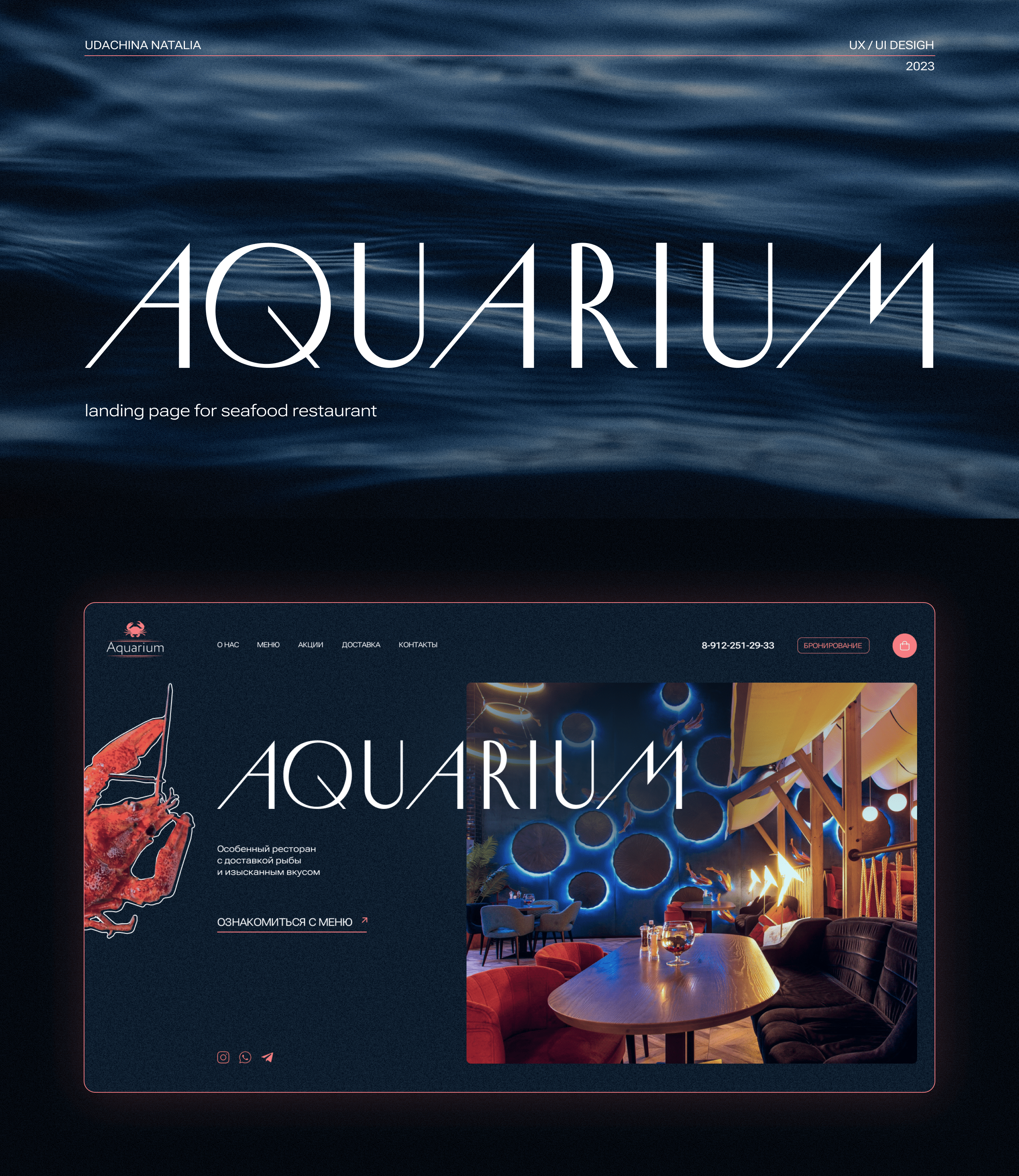 Landing page for seafood restaurant — Изображение №1 — Интерфейсы, Брендинг на Dprofile