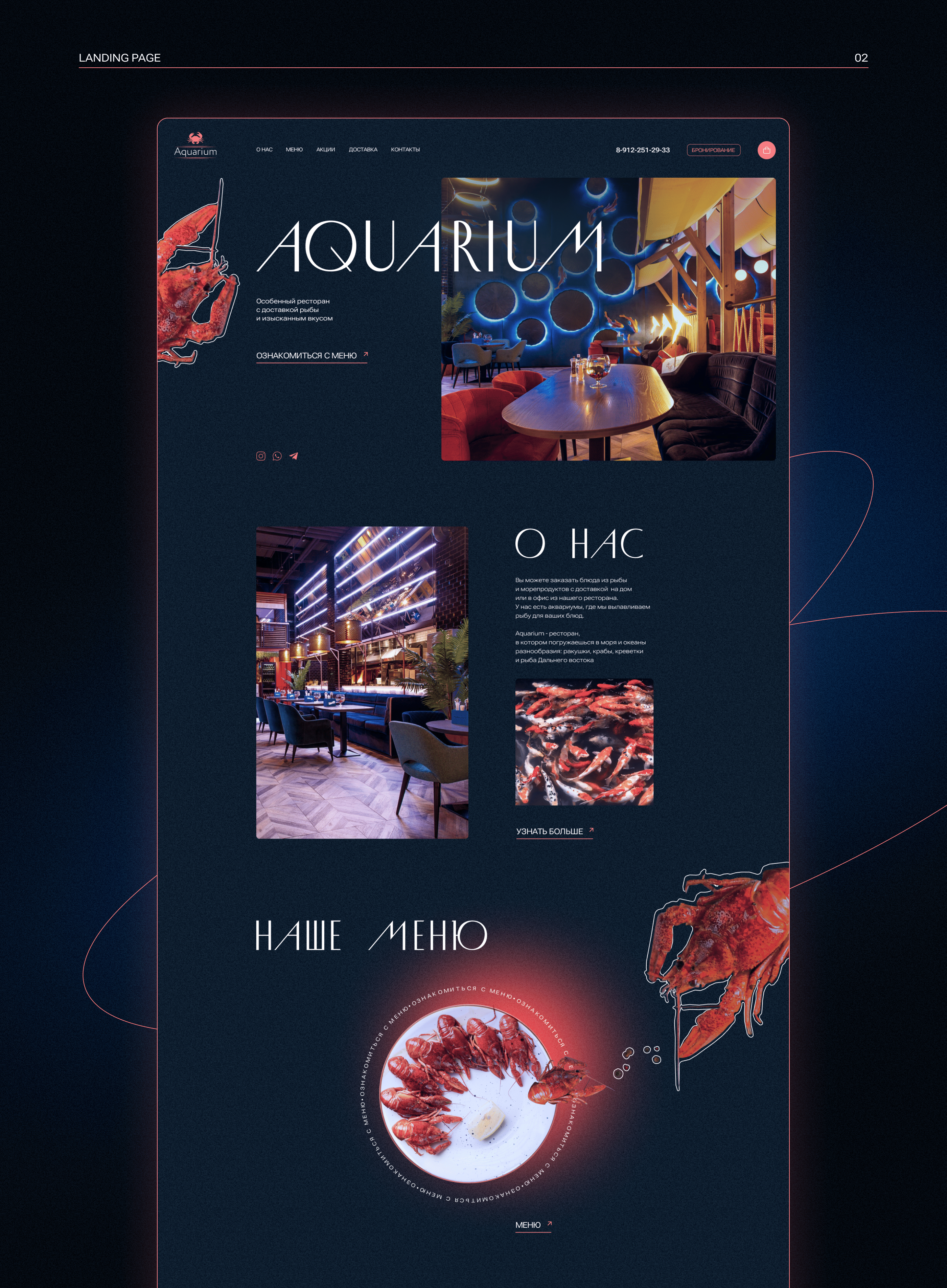 Landing page for seafood restaurant — Изображение №3 — Интерфейсы, Брендинг на Dprofile