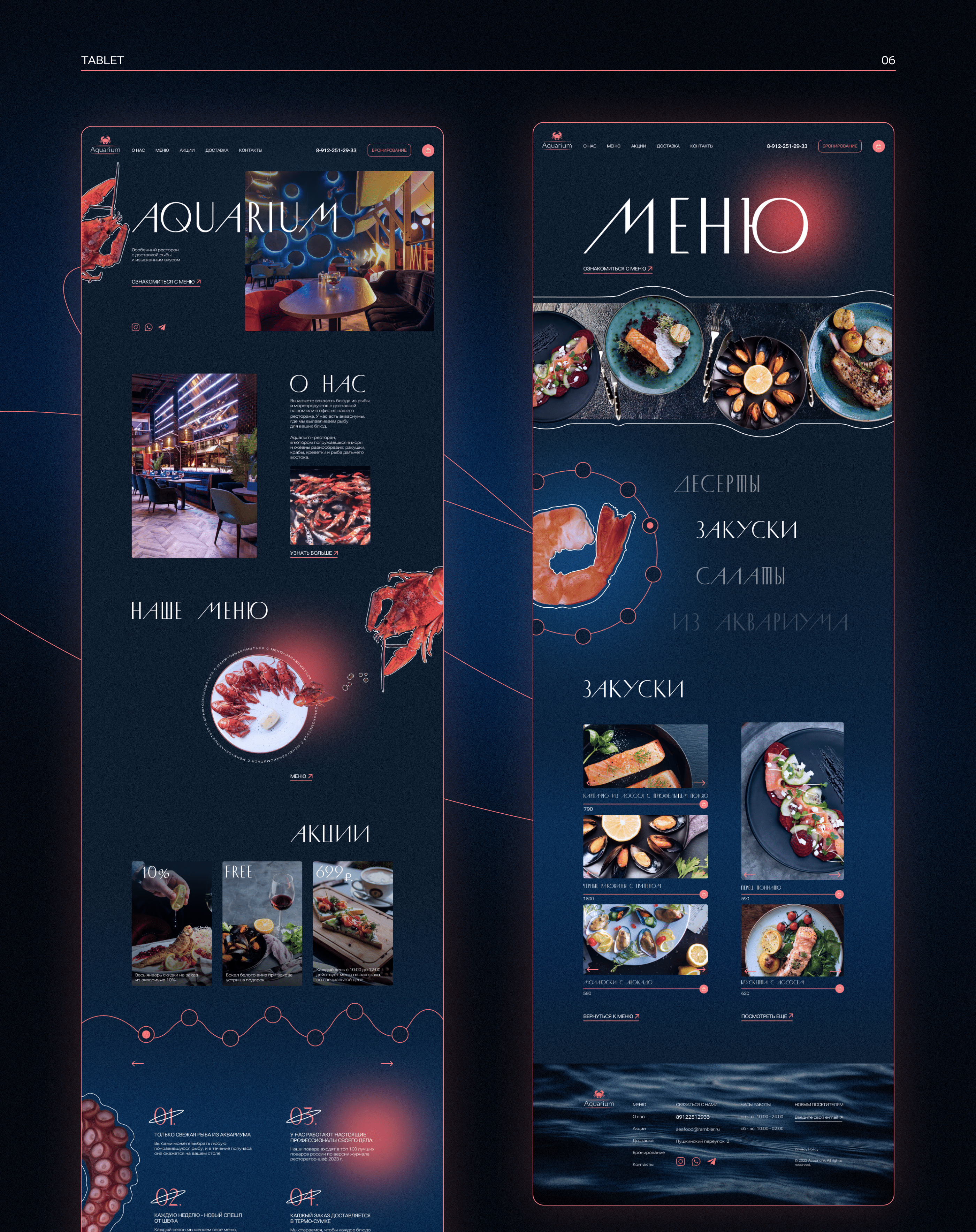Landing page for seafood restaurant — Изображение №13 — Интерфейсы, Брендинг на Dprofile