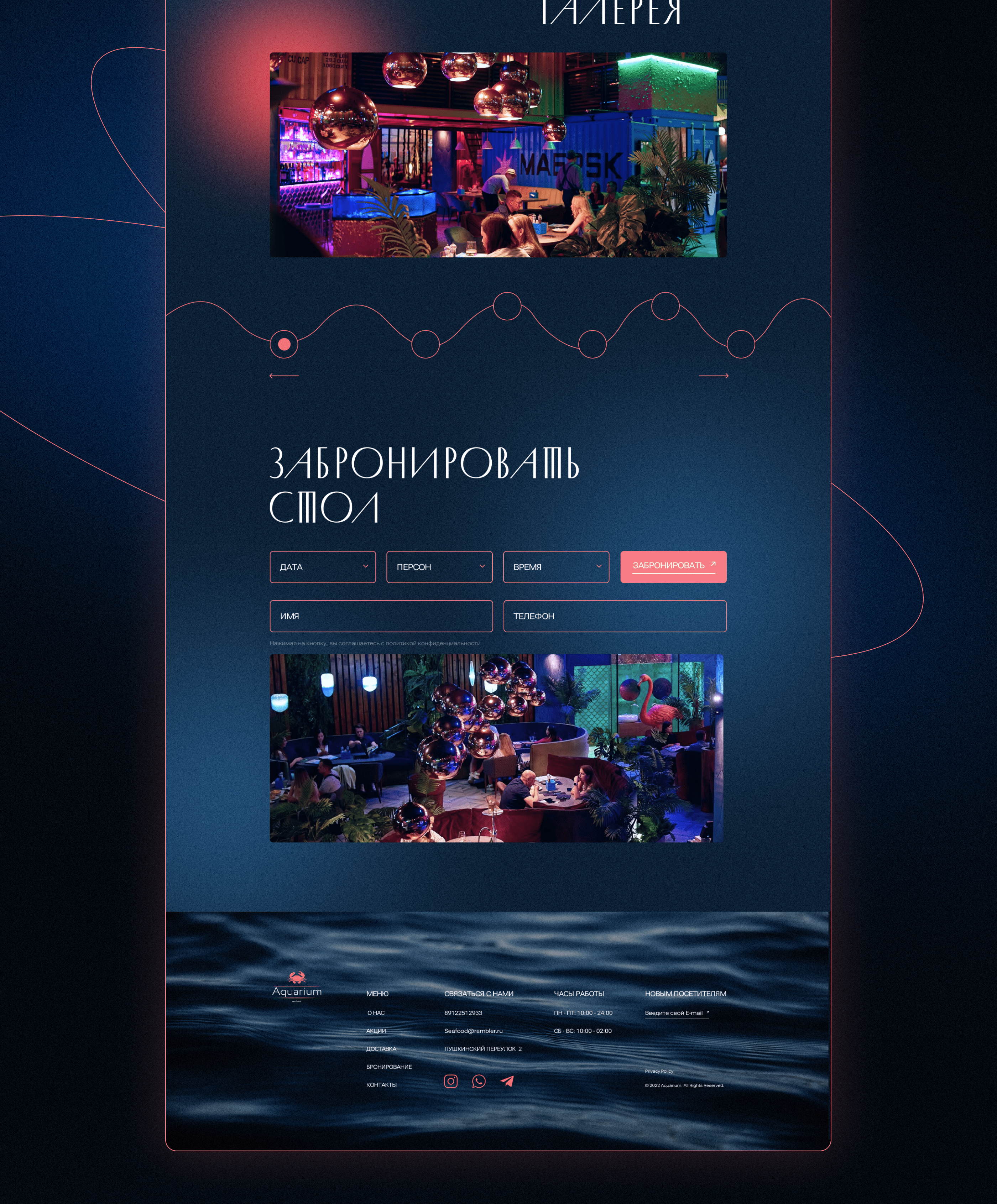 Landing page for seafood restaurant — Изображение №5 — Интерфейсы, Брендинг на Dprofile