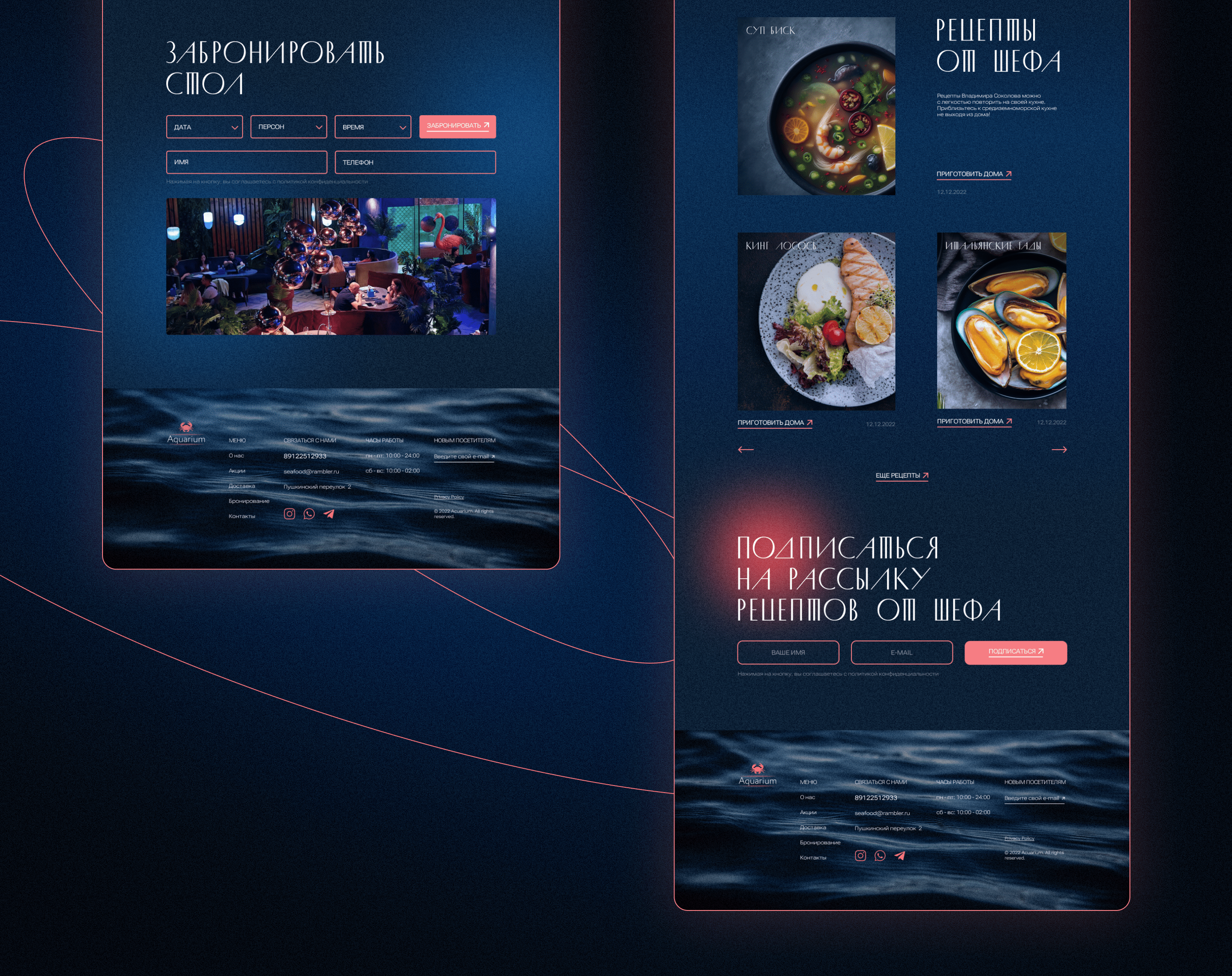 Landing page for seafood restaurant — Изображение №15 — Интерфейсы, Брендинг на Dprofile