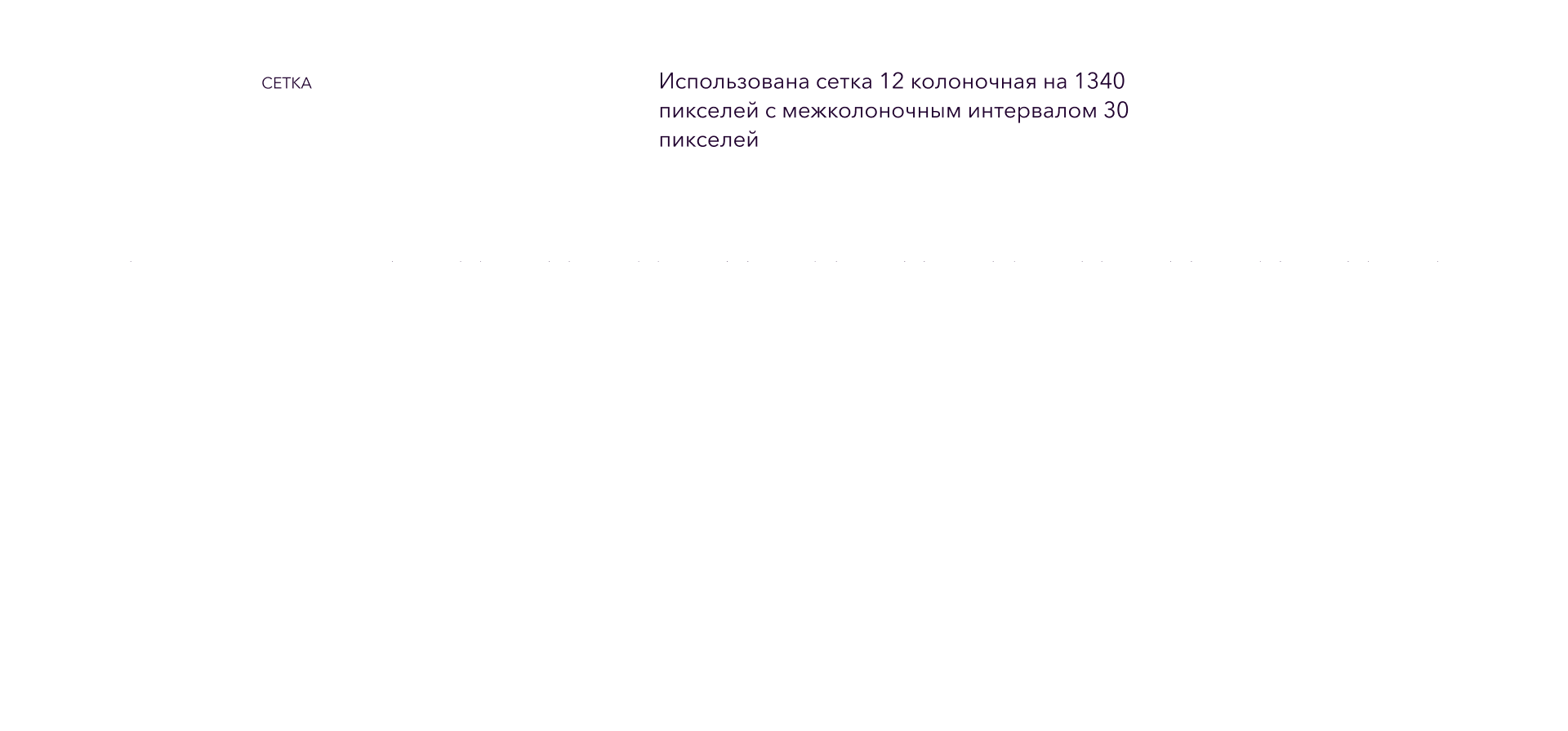 Ice cream cafe landing page — Изображение №8 — Интерфейсы, Брендинг на Dprofile