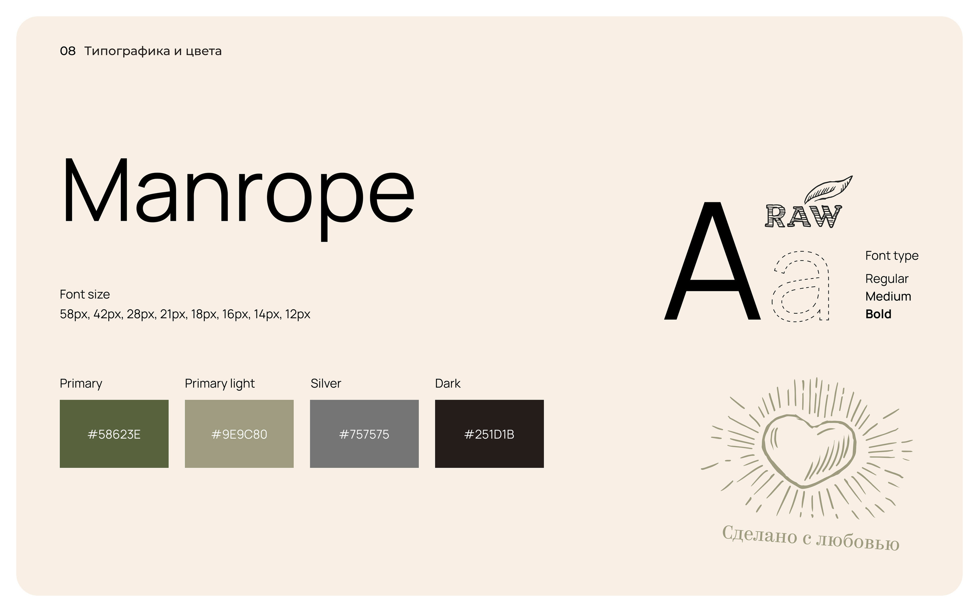 Website Raw oil Web Design — Изображение №10 — Интерфейсы на Dprofile