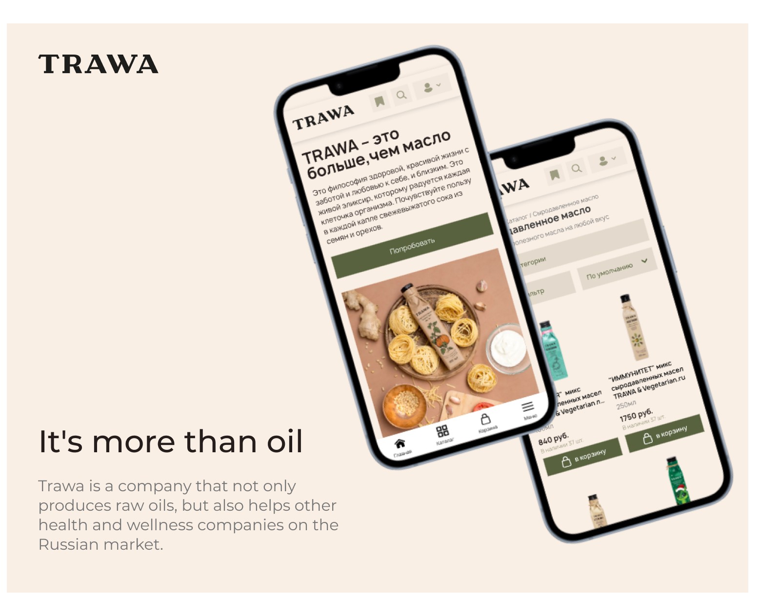 Website Raw oil Web Design — Интерфейсы на Dprofile