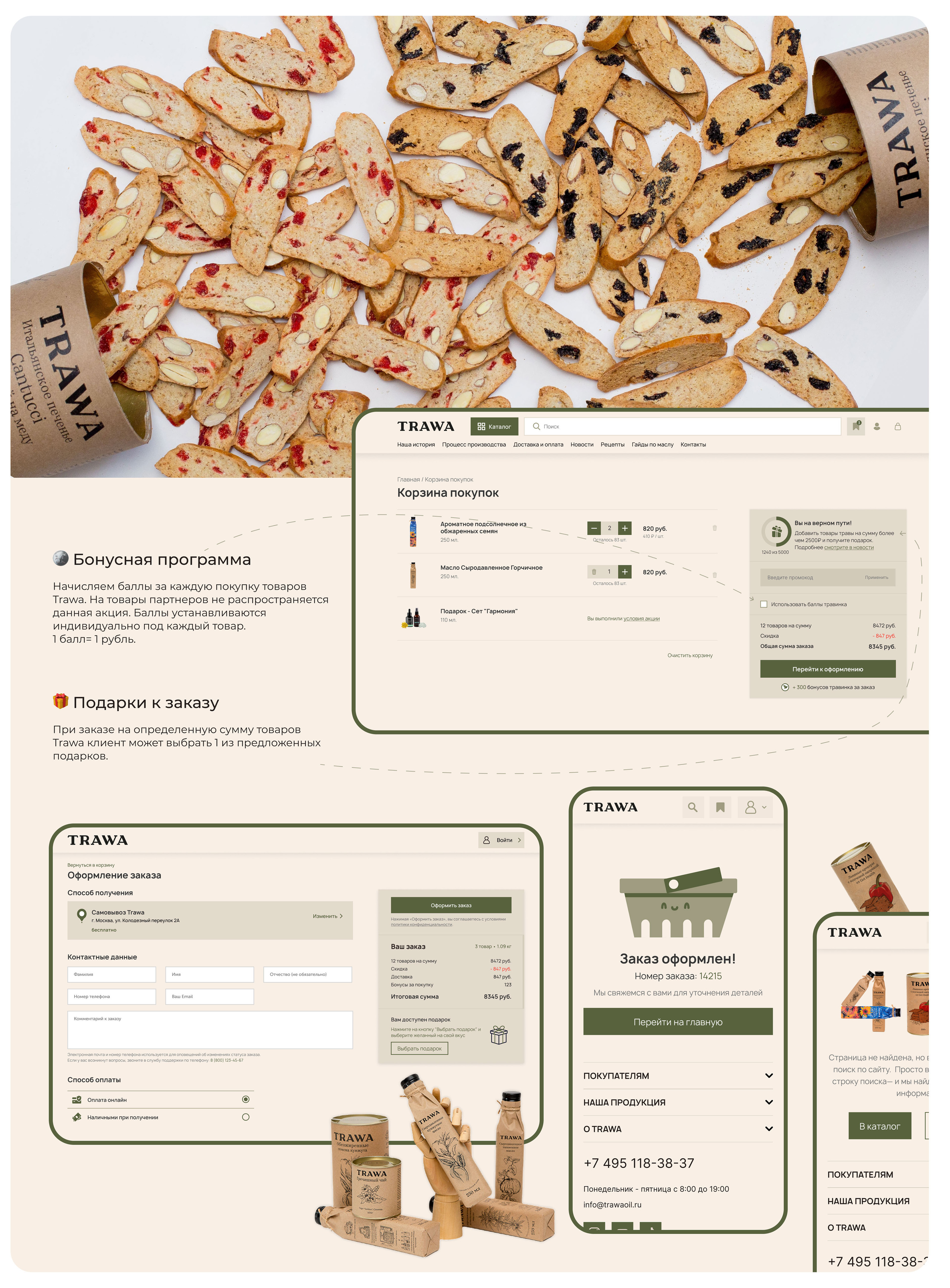 Website Raw oil Web Design — Изображение №14 — Интерфейсы на Dprofile