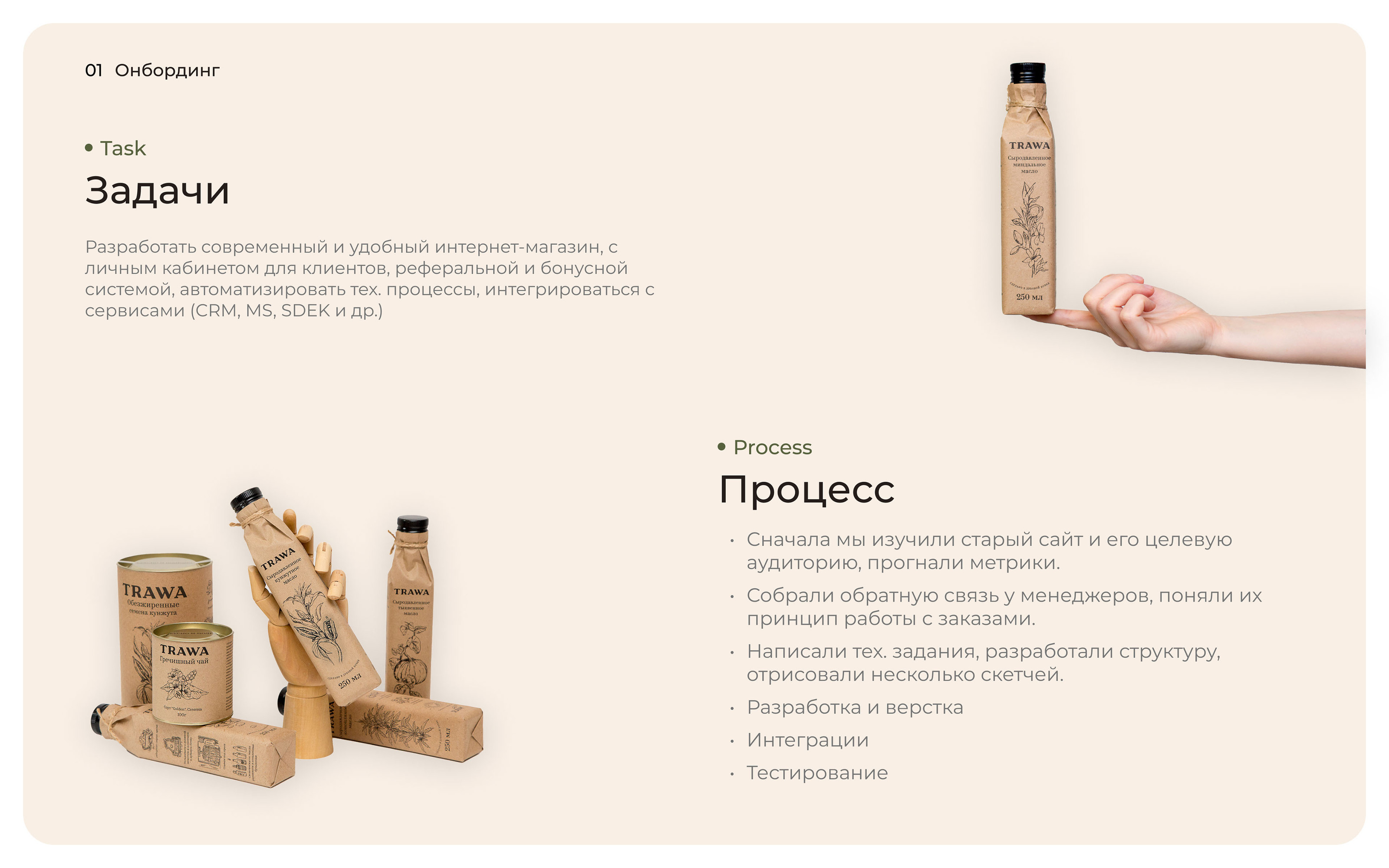 Website Raw oil Web Design — Изображение №2 — Интерфейсы на Dprofile