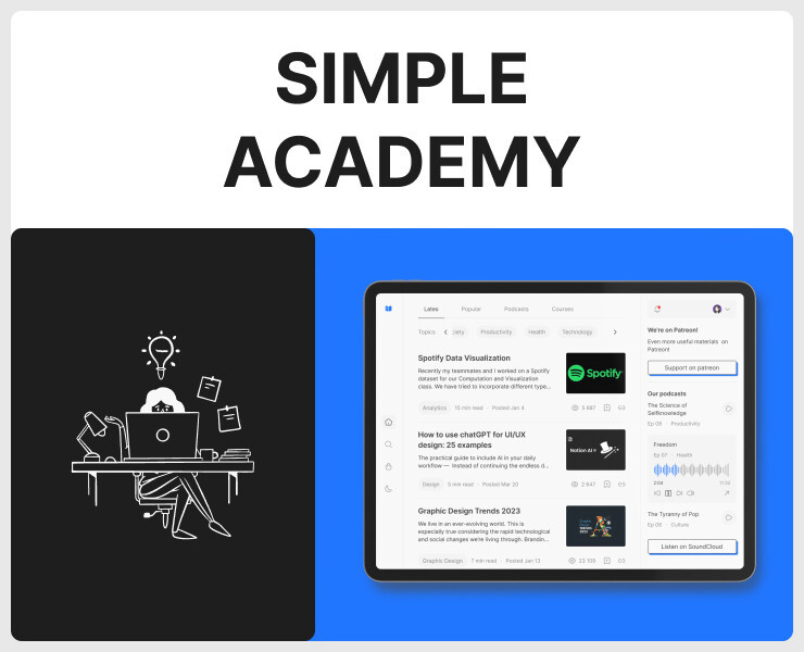 Simple Academy — Интерфейсы на Dprofile