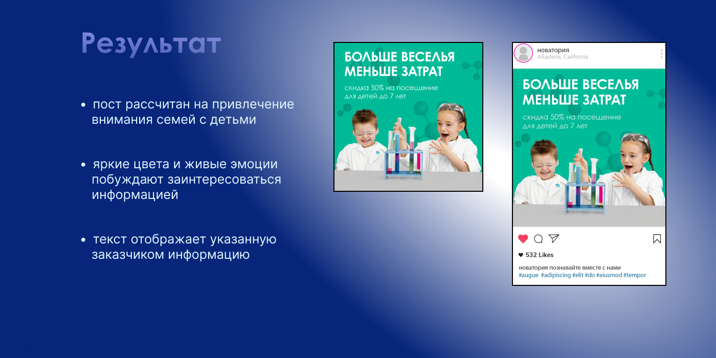 Рекламный баннер для музея инноваций — Изображение №5 — Графика, Маркетинг на Dprofile
