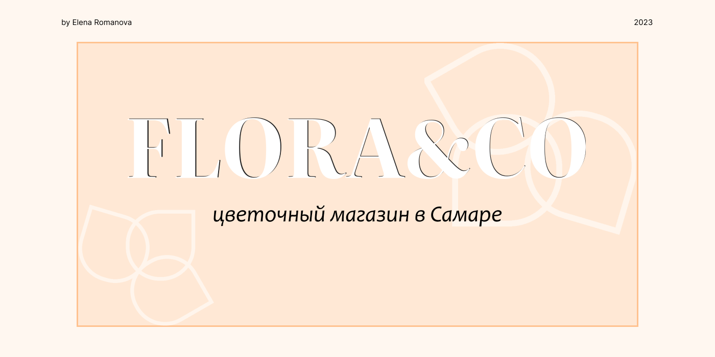 Контент для соц. сетей для цветочного магазина — Изображение №1 — Графика, Маркетинг на Dprofile