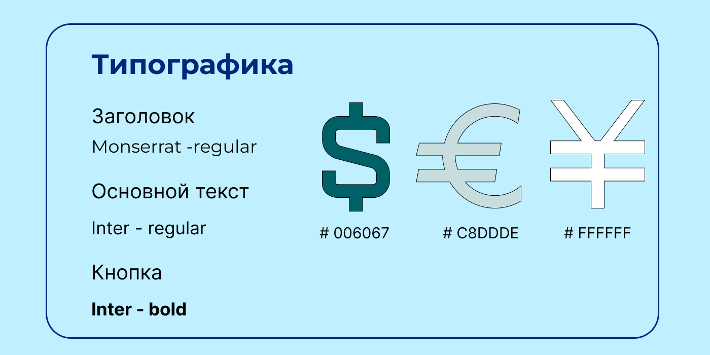 Рекламный баннер — Изображение №4 — Графика, Маркетинг на Dprofile