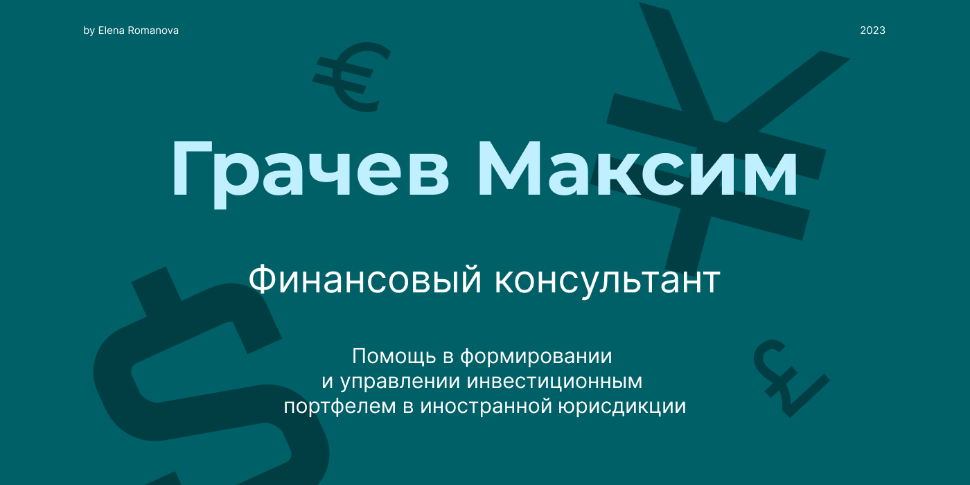 Рекламный баннер — Изображение №1 — Графика, Маркетинг на Dprofile