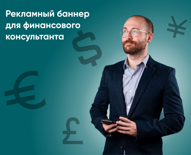 Рекламный баннер на Dprofile