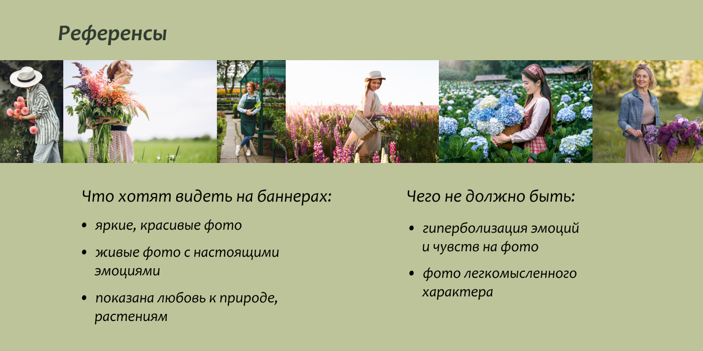 Баннеры для соц. сетей — Изображение №4 — Графика, Маркетинг на Dprofile