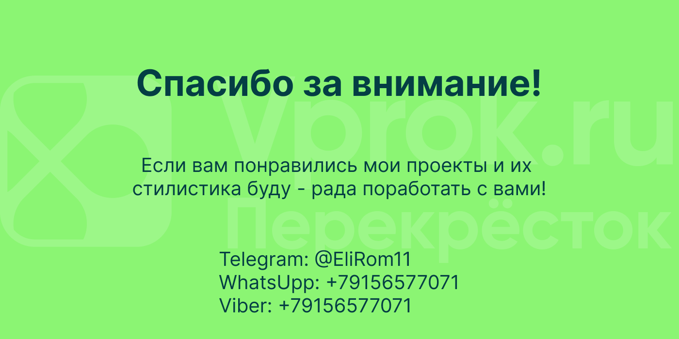 Рекламные баннеры для онлайн магазина — Изображение №5 — Графика, Маркетинг на Dprofile