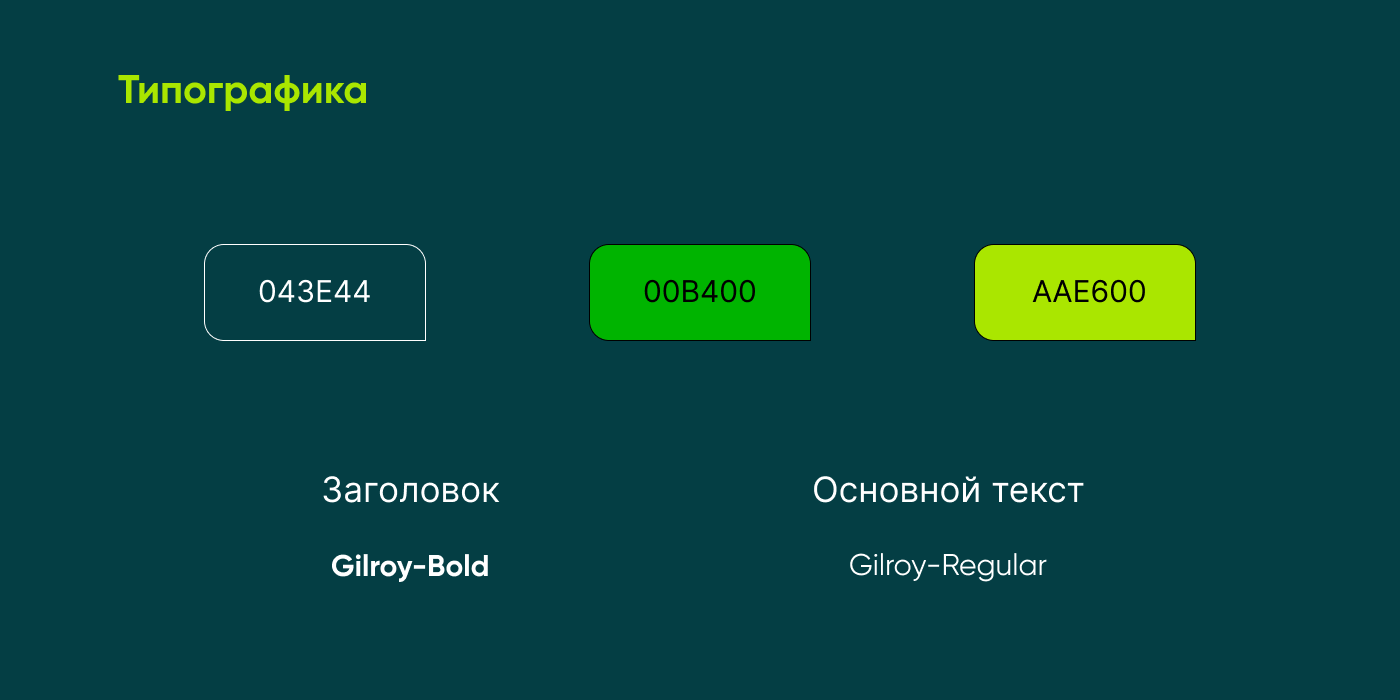 Рекламные баннеры для онлайн магазина — Изображение №4 — Графика, Маркетинг на Dprofile