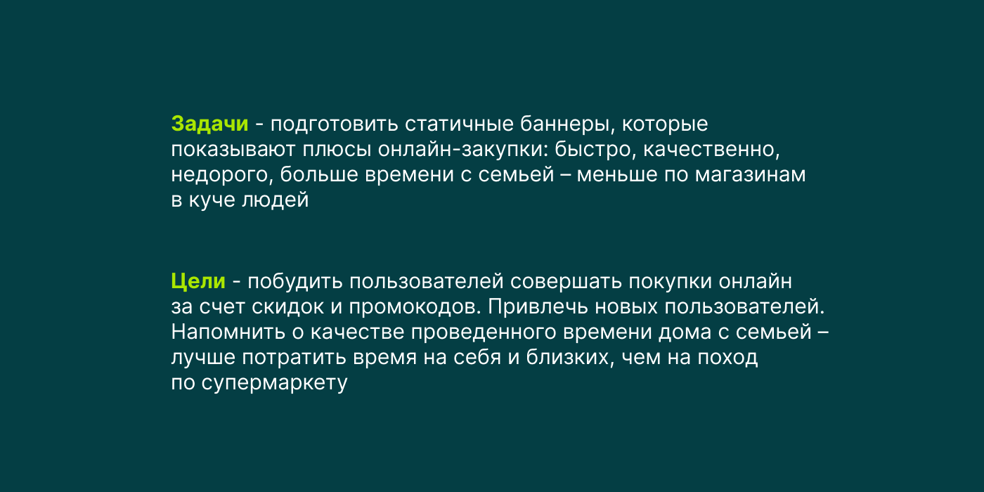 Рекламные баннеры для онлайн магазина — Изображение №2 — Графика, Маркетинг на Dprofile