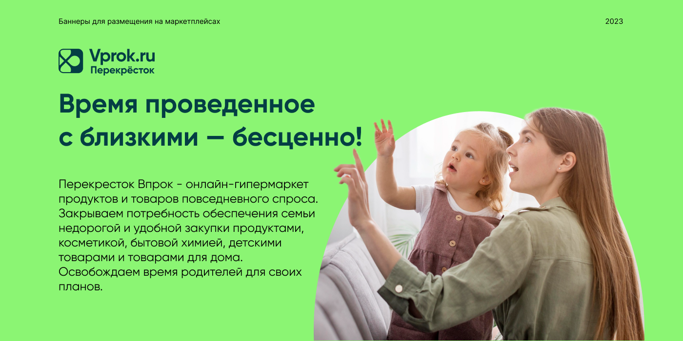 Рекламные баннеры для онлайн магазина — Изображение №1 — Графика, Маркетинг на Dprofile