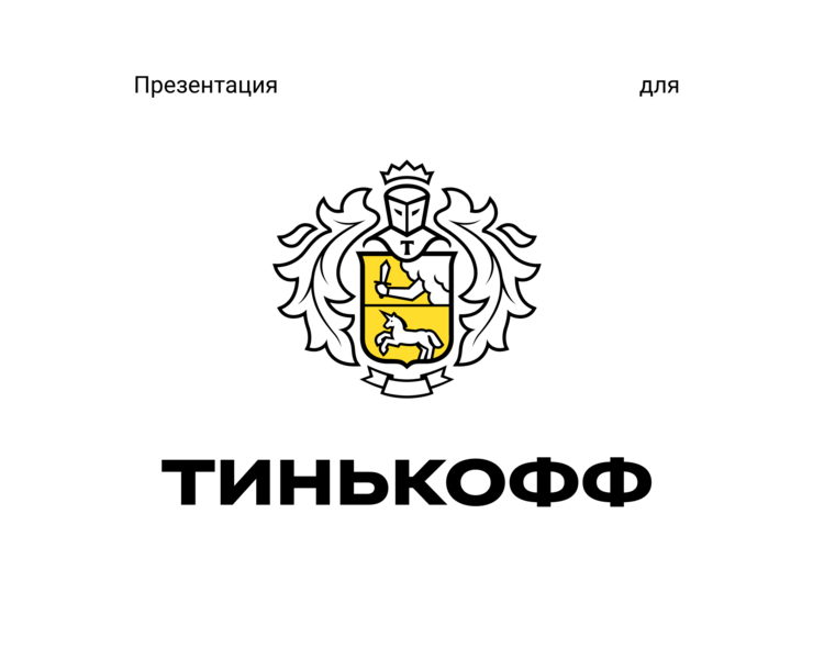Презентация на Dprofile