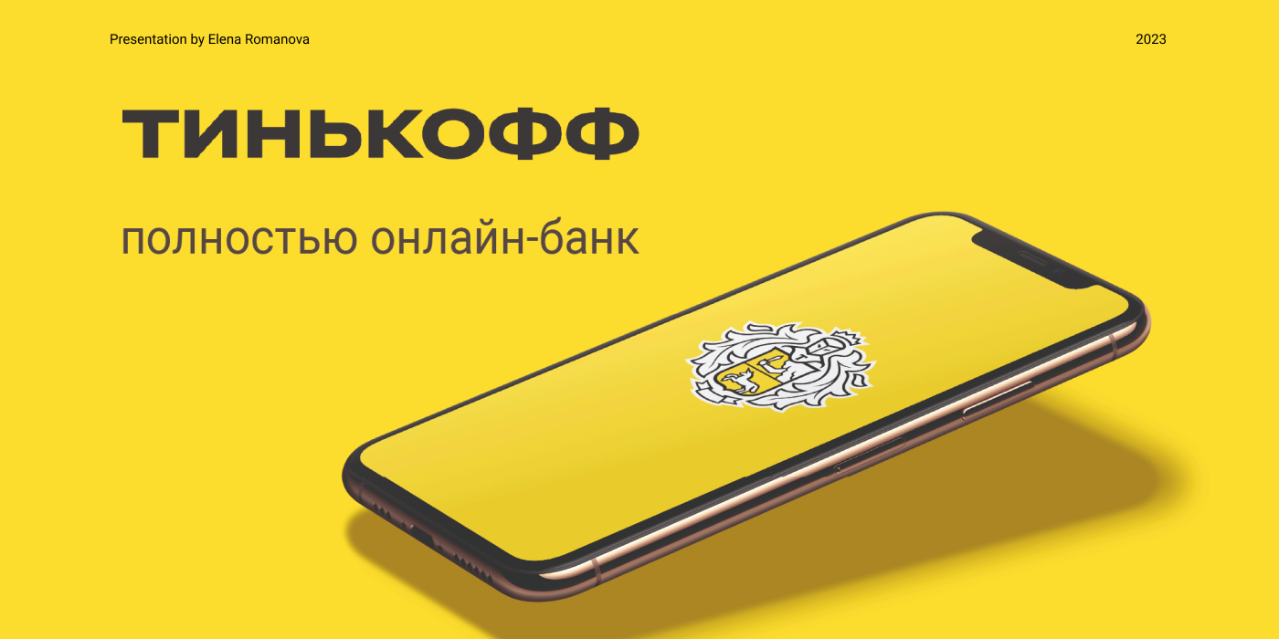 Презентация — Изображение №1 — Графика, Маркетинг на Dprofile