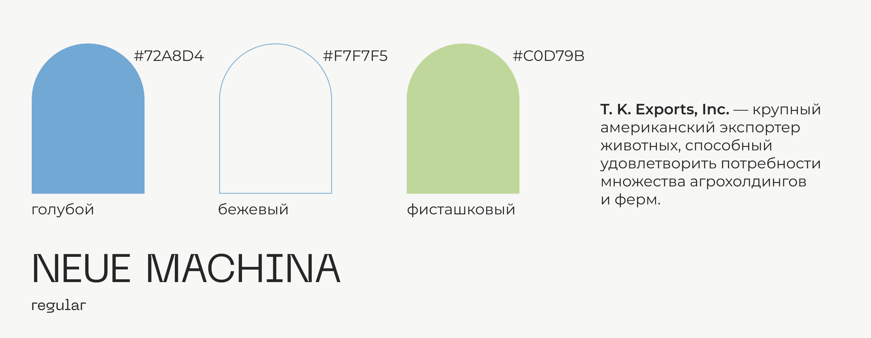 Лендинг Пейдж I Farm Industry I Website, Web Desigh, UI — Изображение №1 — Интерфейсы, Анимация на Dprofile