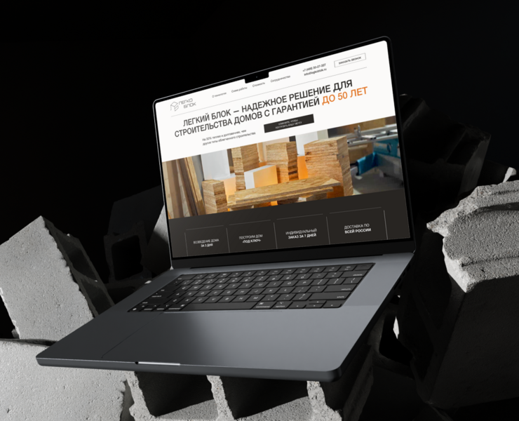 Лендинг для компании стройматериалов, UI/UX, веб-сайт — Интерфейсы, Маркетинг на Dprofile
