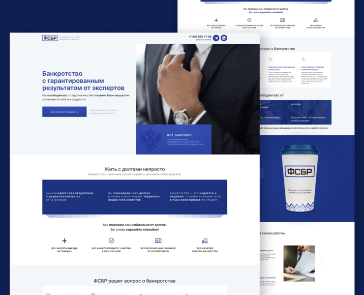 Корпоративный сайт для юридической компании, UI/UX, веб-сайт — Интерфейсы, Маркетинг на Dprofile
