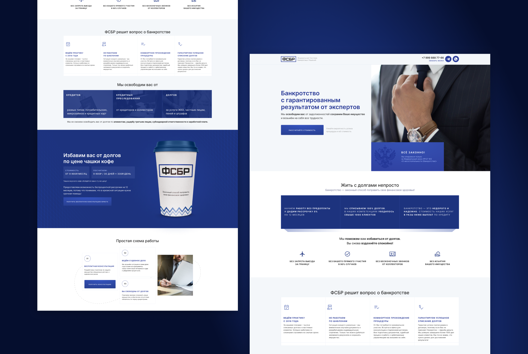 Корпоративный сайт для юридической компании, UI/UX, веб-сайт — Изображение №1 — Интерфейсы, Маркетинг на Dprofile
