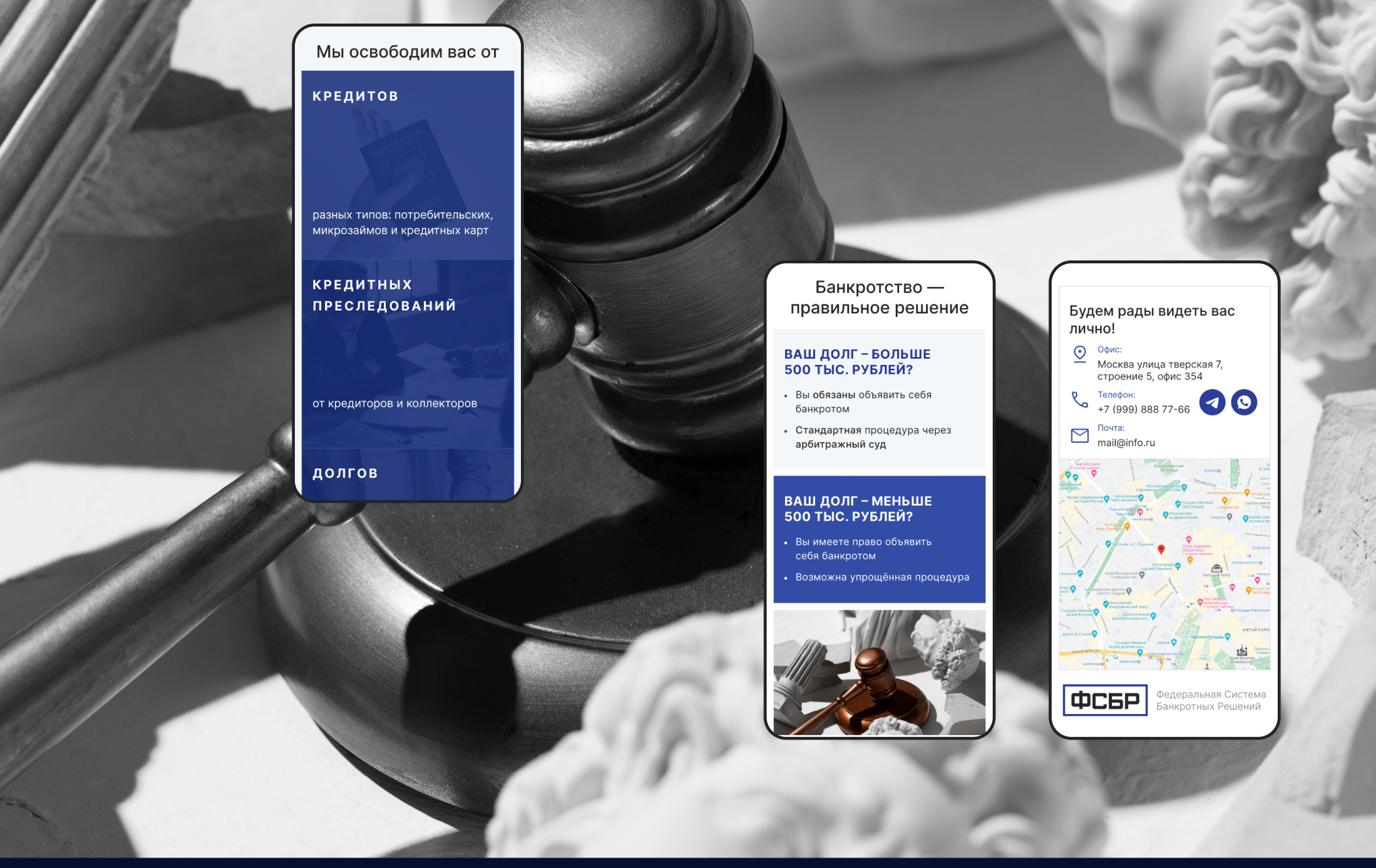 Корпоративный сайт для юридической компании, UI/UX, веб-сайт — Изображение №8 — Интерфейсы, Маркетинг на Dprofile