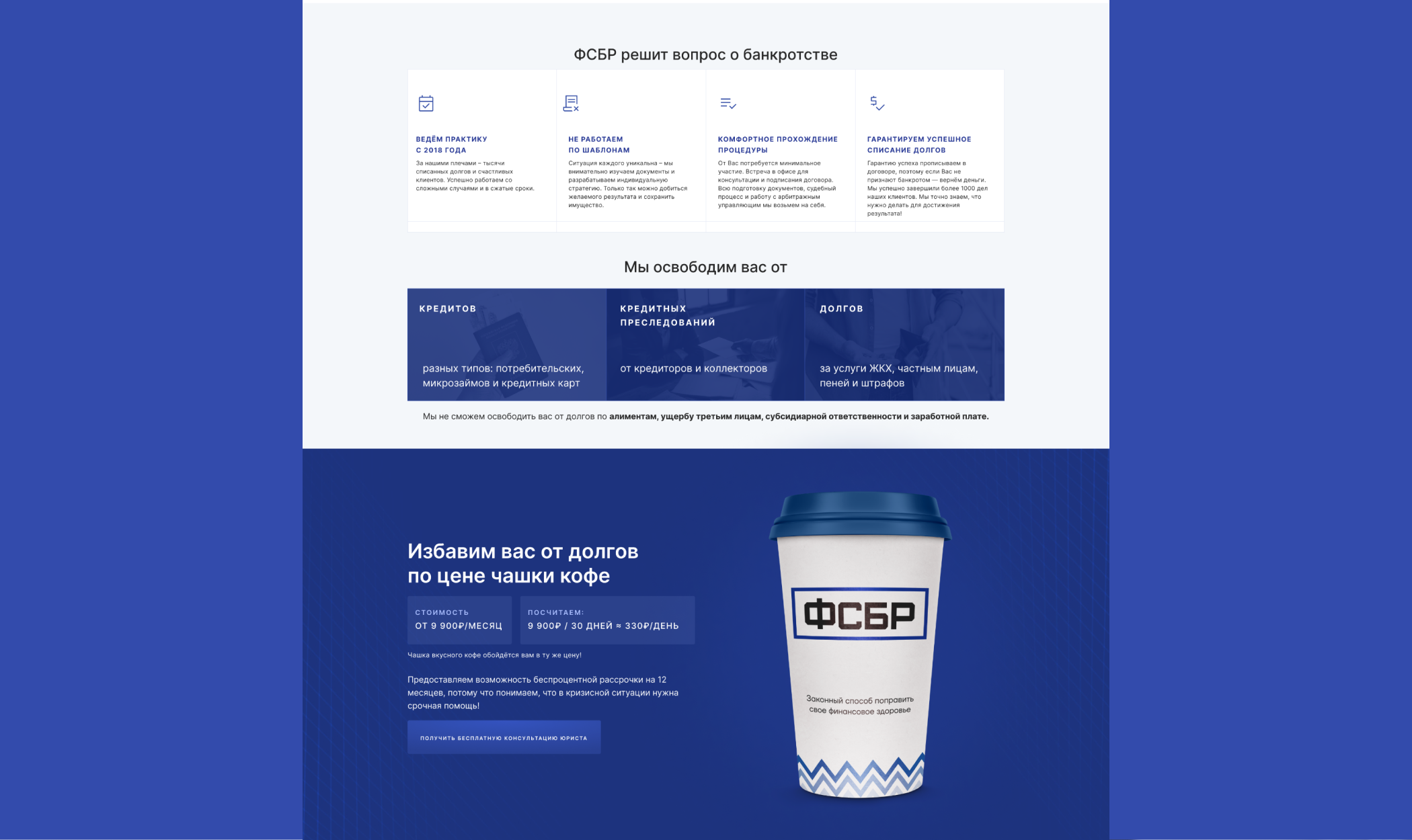 Корпоративный сайт для юридической компании, UI/UX, веб-сайт — Изображение №4 — Интерфейсы, Маркетинг на Dprofile