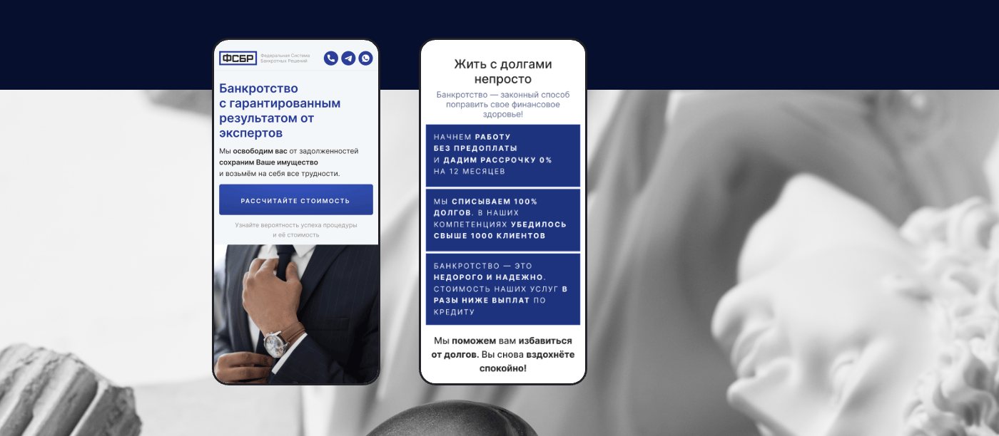 Корпоративный сайт для юридической компании, UI/UX, веб-сайт — Изображение №7 — Интерфейсы, Маркетинг на Dprofile